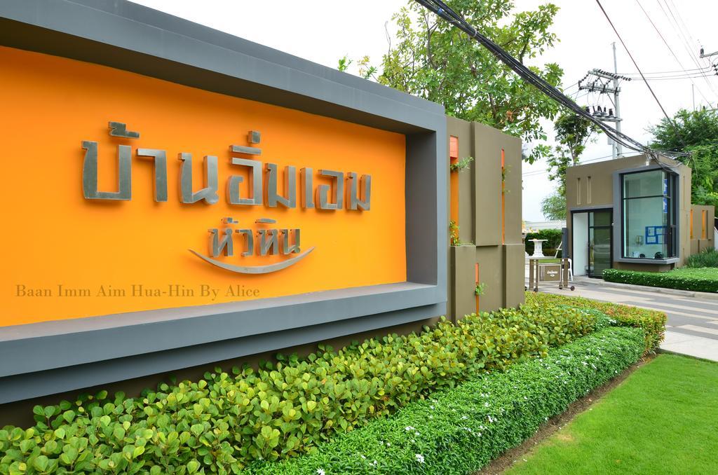 Apartament Baan Imm Aim Huahin By Alice Zewnętrze zdjęcie
